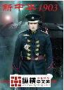 л1903txt