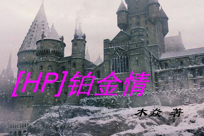 (HPͬ)txt