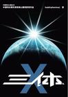 Xtxt