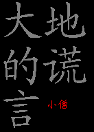 صĻtxt