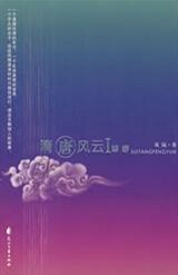 蜉蝣