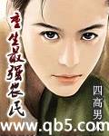 重生最强农民
