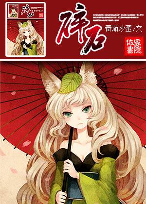 碎石