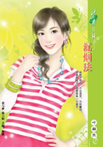 沉烟玦