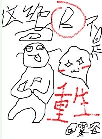 Ʋtxt