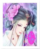 红尘醉,尘缘了