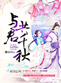 妖娆皇妃太腹黑