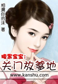 关门放爹地