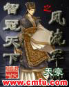 ǹ֮ʦtxt