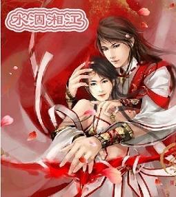 水涸湘江