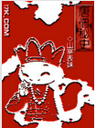 ɮʷtxt