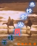 齣txt