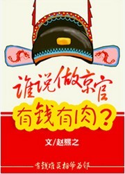 ˭˵Ǯ⣿txt