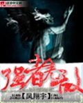 强者无敌