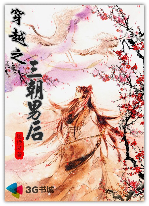 毁雨翼