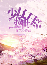 (۶ͬ)[]Ůճtxt