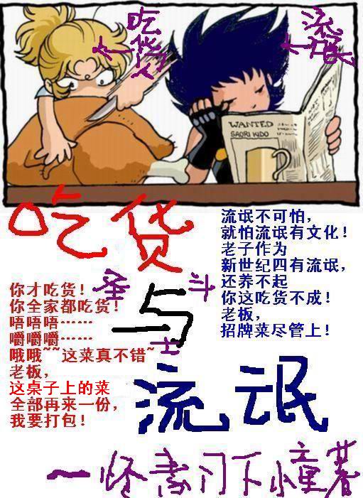(ʥʿͬ)Իåtxt