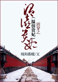 (崩ͬ)崩֮ҹtxt