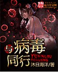 与簿同行