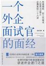 500ǿ֮:һԹٵ澭txt