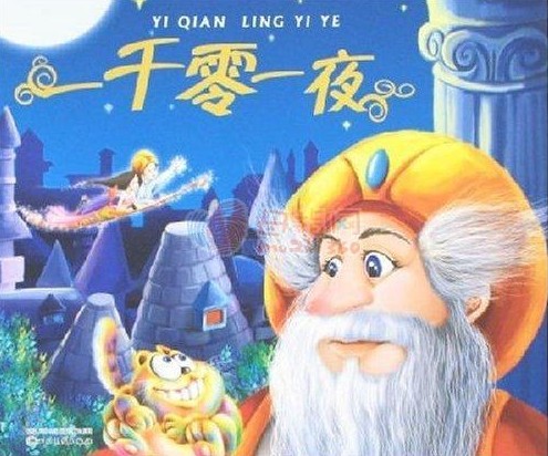 一千零一夜-天方夜谭-1001 Nights(英文版)txt下载