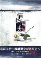 鳡txt