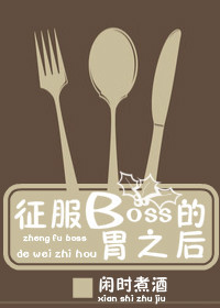 BOSSθ֮txt