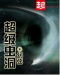 涴txt