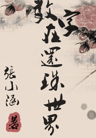 ڻtxt