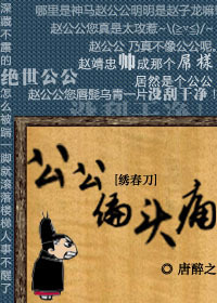 (崺ͬ)[崺]ƫͷʹtxt