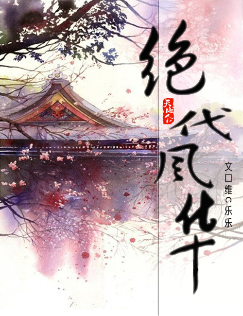 绪txt