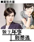 宁为要饭婆