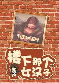 (Ӣͬ)[]¥ǸŮtxt