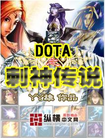 DOTA֮˵txt