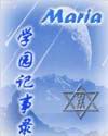 Mariaѧ԰¼txt