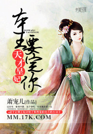 天才皇妃:本王要定你