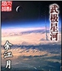 伫Ǻtxt