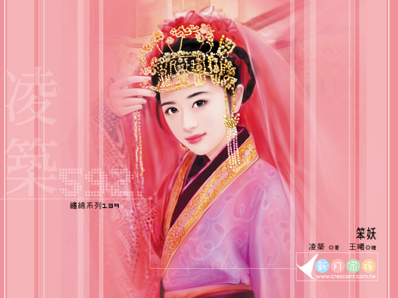 笨妖