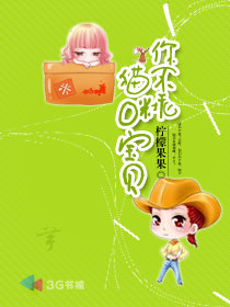 猫咪宝贝你不乖