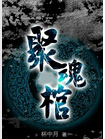 ۻtxt