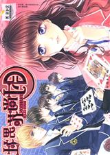 时尚花男社(全)