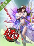 伫txt