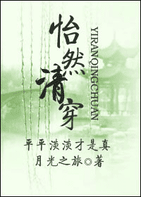 Ȼ崩txt