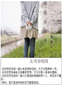 漫漫修远兮