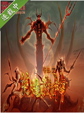绝地战神