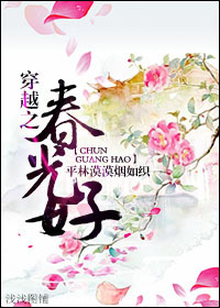 妒后养成史