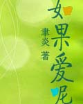如果爱呢