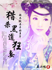 绑婚腹黑夫君:挂牌正妻非等闲