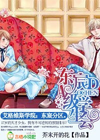 东宸A级学生会