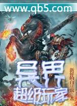 糬